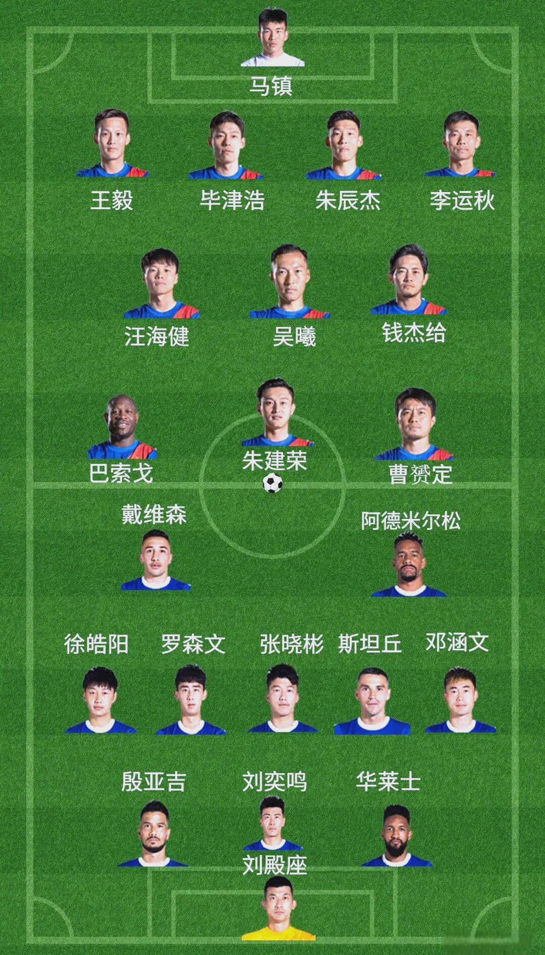 tb体育网页版冲刺阶段足总杯焦点战，武汉三镇强势反弹，目标明确，细节决定成败的简单介绍